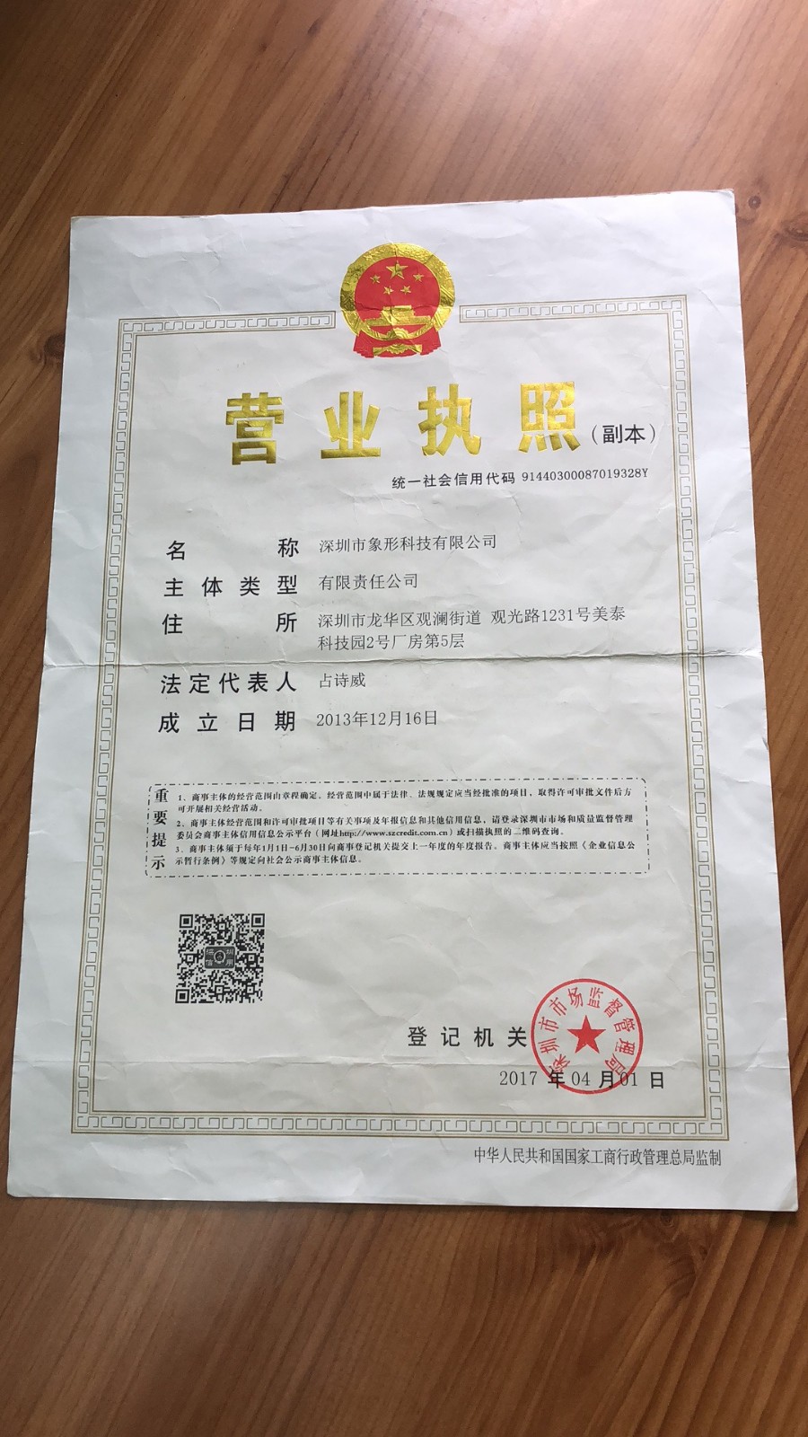 商品预览图